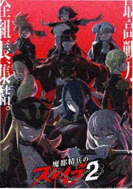 雾都少年动画免费观看