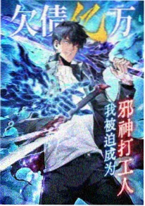 外滩十三号漫画在线看